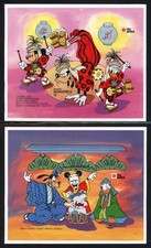 Dominica 1991 Disney PhilaNippon Scott# 1315-1316 RARE Imperforate Mint XF OG NH