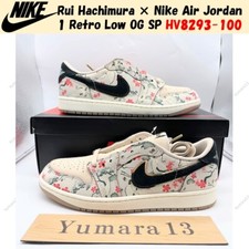 Rui Hachimura × Nike Air Jordan 1 Retro Low OG SP HV8293-100 Men's Size