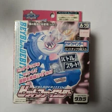 Toy A-70 Bit Finder "Beyblade 2002"