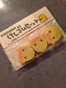 Piyo Chan | eBay