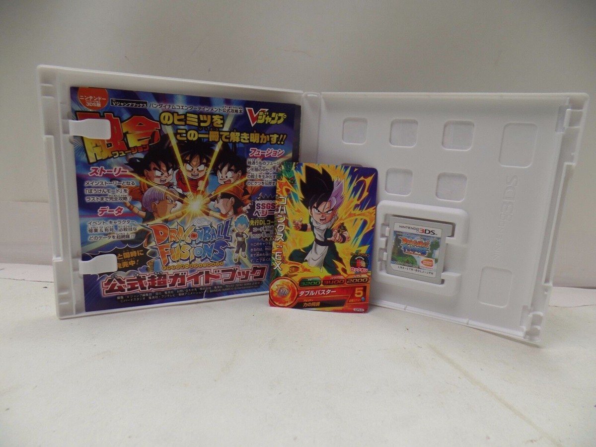 ドラゴンボール - New Nintendo 3DS Amazon.co.jp: Newニンテンドー3DS ドラゴンボールフュージョン