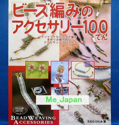 Beads Weaving Accessories 100 /Japanese Beads Craft Pattern Book