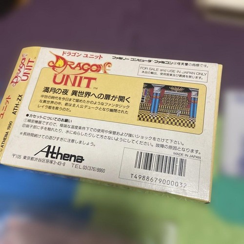 Famicom Dragon Unit - Bild 5 von 9