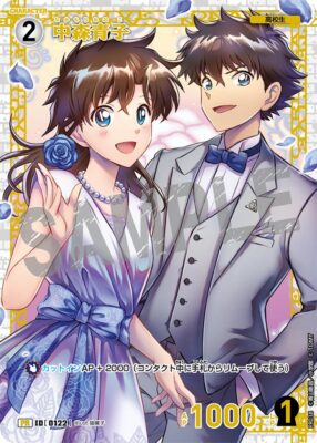 Conan TCG Aoko Nakamori PR038 PR ID[0122] Promo Card JAP Sealed