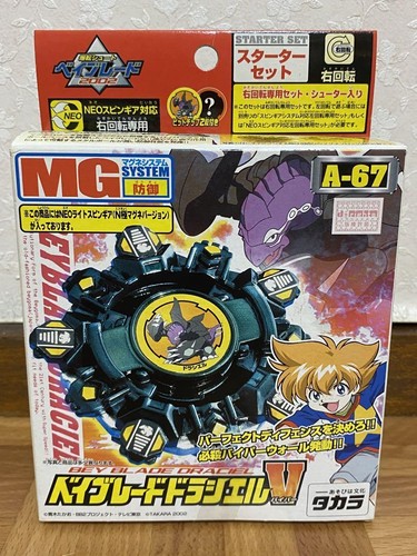 Bakutan Shoot Beyblade 2002 Draciel V