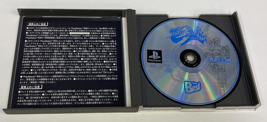 Sony PlayStation PS1 Street Fighter EX Plus Alpha Japan w