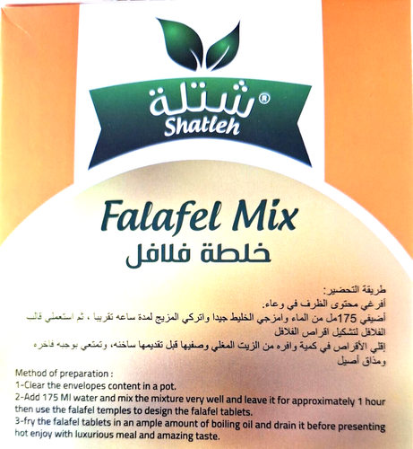 Falafel Mix zwei (2) Packungen 7,37oz (200g) mit Form - خلطة فلافل أردنية - Bild 9 von 11