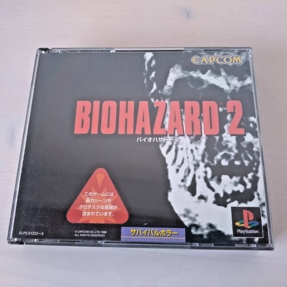 Resident Evil 2 (Biohazard 2) – PlayStation Game (Japanese Version, Rare Game) - Image 3 of 4