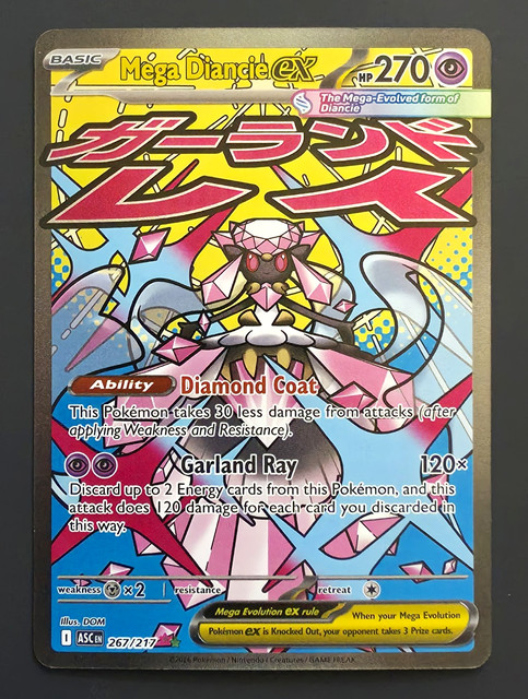 Mega Diancie ex #267 (Ascended Heroes)