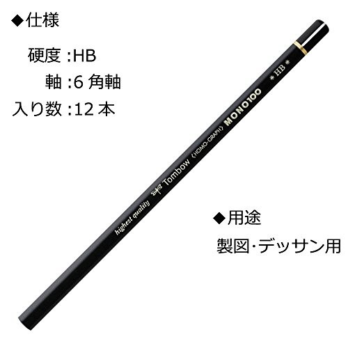 Tombow MONO 100 Premium Drawing Pencils HB 12pcs High Density
