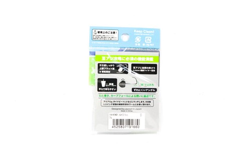 15 Têtes De Jig Jackall Aji Mame Micro – 0.6g, Taille 8 – Pêche Micro Leurres