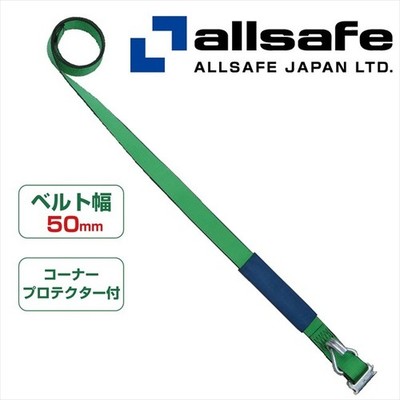 Direct Ship H-TPN6-C All Safe Repair Belt T-One/Narrow Hook (Adj Side)