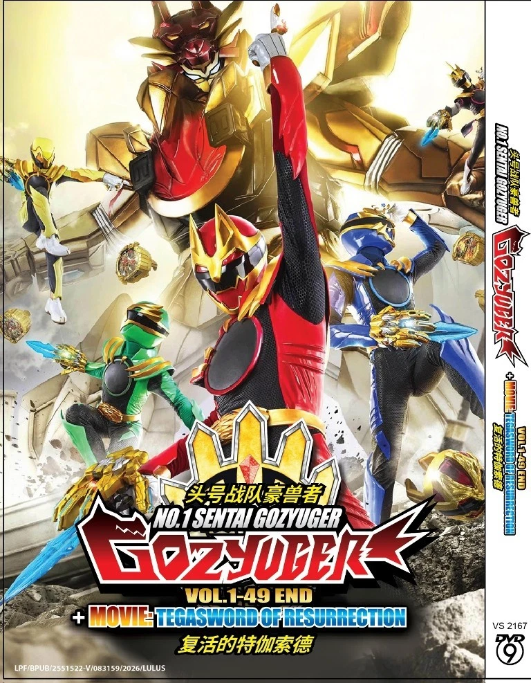 Super Sentai In Dvds & Blu-Ray Discs for sale | eBay
