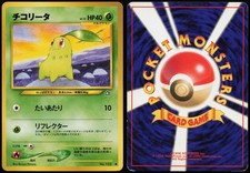 Chikorita NO. 152 | Neo Genesis C Pokemon Japanese MP