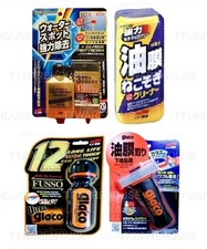 [US] *SET* NEW SOFT99 Glaco AutoGlass Rain Repellent Spot-Remove Glare Treatment