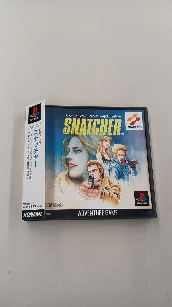 スナッチャー ps ディスク美品 スナッチャー ps ディスク美品 Sony