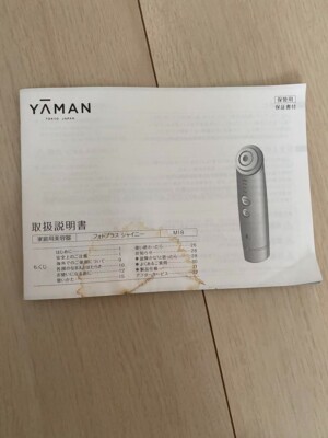 YA-MAN M18-YL Photo Plus Shiny Champagne Pink RF Facial