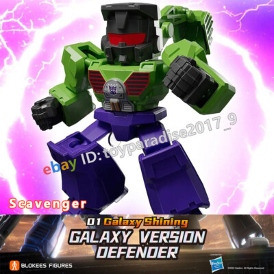 Transformers G1 Action Figure Model Kit Blind Box Scavenger Robot Blokees Or Set