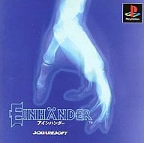 Sony PlayStation 1 Einhander Video Games for sale | eBay