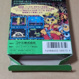 There is a box theory Bucky O'Hare Famicom retro game FC Konami KONAMI