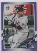 2021 Topps Chrome NPB Nippon Professional Baseball 150/299 Hotaka Yamakawa 16tx
