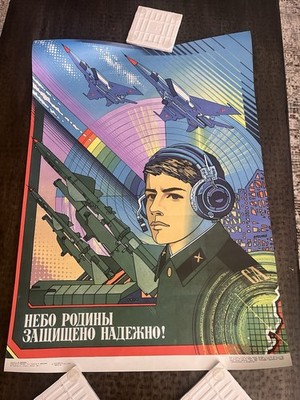 Vintage 1983 Original Vladimir Feklyaev Soviet Poster The Sky Of The Motherland