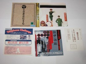 Sakura Wars Taisen 1 Sega Saturn Japan import +map reg card US Seller