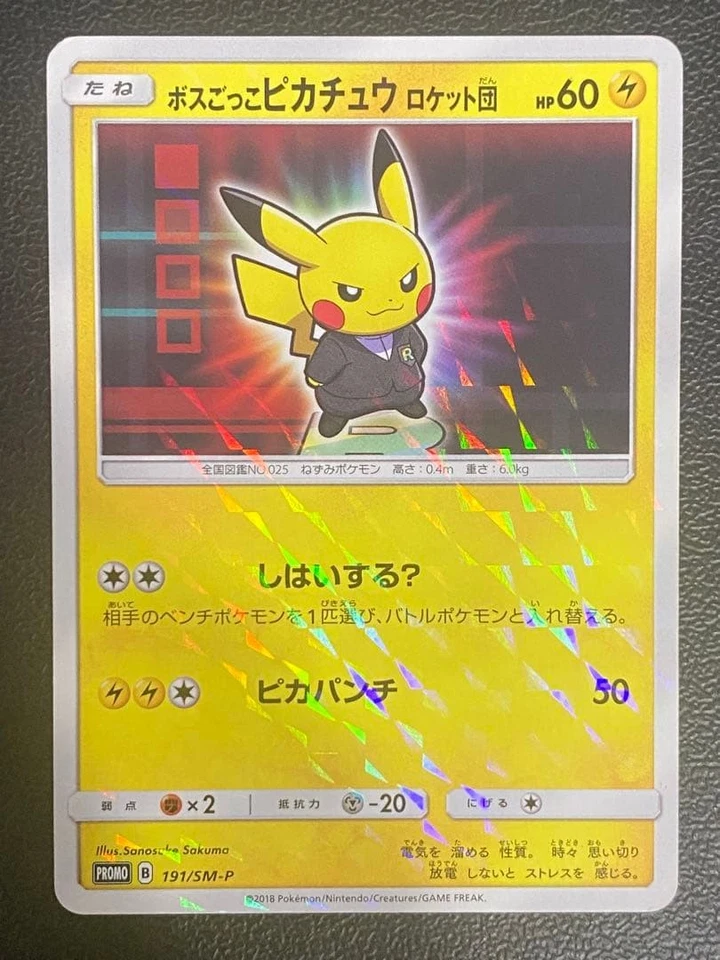 Pikachu 191/SM-P Boss Game Team Rocket Promo PokemonSingle Unrated Card Japanese - Image 2 of 4
