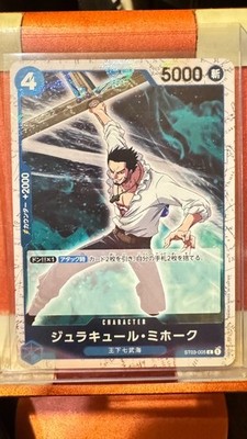 Dracule Mihawk [Jolly Roger PRB01] ST03-005	One Piece Starter Deck 3: The Seven 