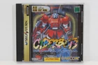Cyberbots Limited Edition Disc CIB Sega Saturn SS Japan Import US Seller G101