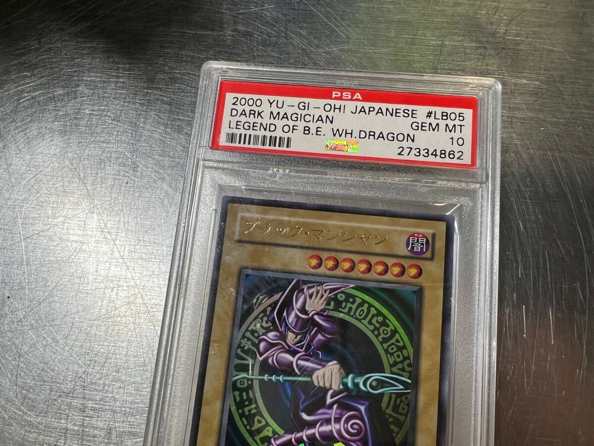 Yu-Gi-Oh LB-05 Japanese Dark Magician Blue Eyes PSA 10 | eBay Yu-Gi-Oh LB-05 Japanese Dark Magician Blue Eyes PSA 10 | eBay