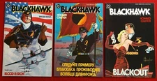 Blackhawk #1 2 3 DC Graphic Novel TPB Prestige Comic Book Set 1-3 Howard Chaykin