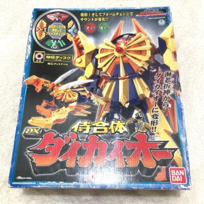 甲獣　9枚セット Bandai Power Rangers SAMURAI sentai Shinkenger DX Daikai-Oh