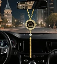 Islamic Gift 🎁 Calligraphy Car Pendant - Golden-Tone Meta Hanging