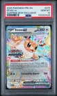 2025 POKEMON PRE EN-PRISMATIC EVOLUTIONS SURPRISE BOX EXCLUSIVE EEVEE EX PSA 10