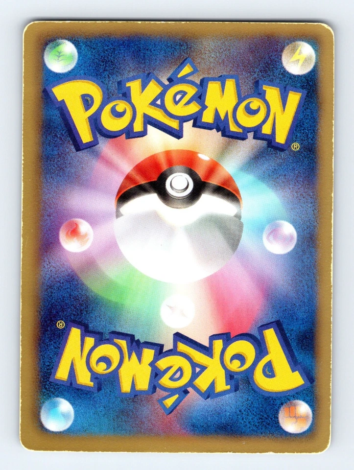 Scraggy 034/053 BW1: Black Collection Japanese Pokémon MP Ultd - Image 2 of 2