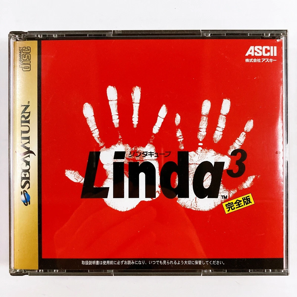 Linda Cube 3 Kanzen Ban w/Spine Post Card Idea Note Sega Saturn SS Ascii JP CIB
