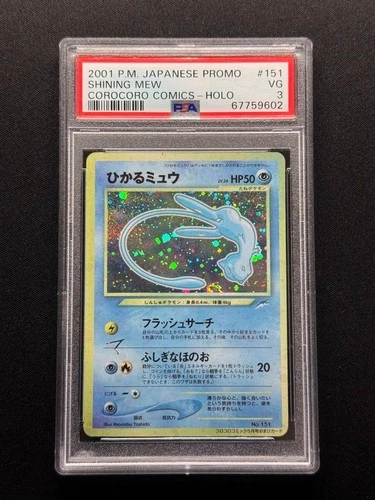PSA 3 2001 Shining Mew Holo Magentaless Corocoro Promo Pokemon Vintage Japanese