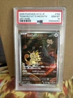 Pokémon SV10 Glory of Team Rocket Team Rocket's Meowth AR 109/098 PSA 10 GEM MT