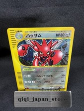 Scizor 075/087 Wind from the Sea for sale | eBay