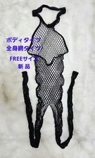 Black Lace Fishnet Halter Bodystocking Open Design Free Size Japan