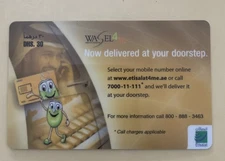 Etisalat UAE Prepaid Phone Card Dubai Wasel 4 VTG DHS 30 Used Collector’s Rare