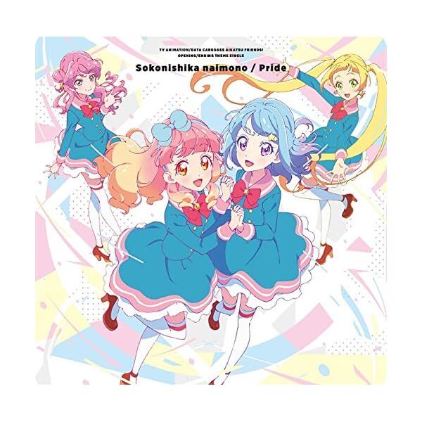 [CD] TV Anime Aikatsu Friends OP/ED : Soko nishikanai Mono / Pride Official