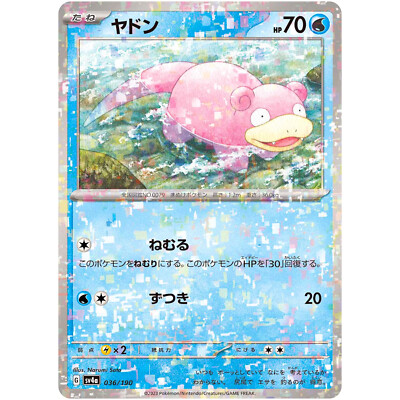 Slowpoke (Reverse Holo) 036/190 SV4a Shiny Treasure ex - Pokemon