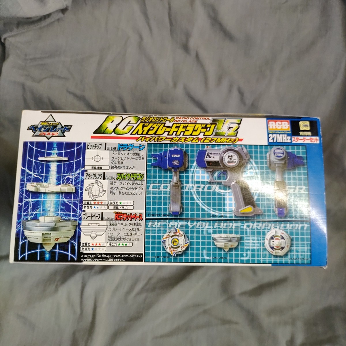 RA-01 RC Dragoon V2 High Power Custom - RCB Radio Control Beyblade