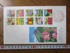 Japan Stamp First Day Cover Special Prefecture Kyushu Large format 2005