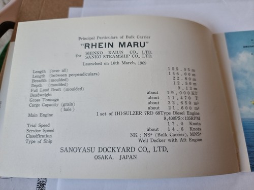 " Rhein Maru" Bulk Cargo Ship Christening/Launch Brochure 1969 - 第 4/5 張圖片