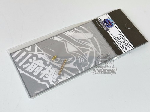 1/72 Metal Barrel for Trumpeter 07259/07260 German Sturmgeschutz III Ausf.F/G - Picture 2 of 2