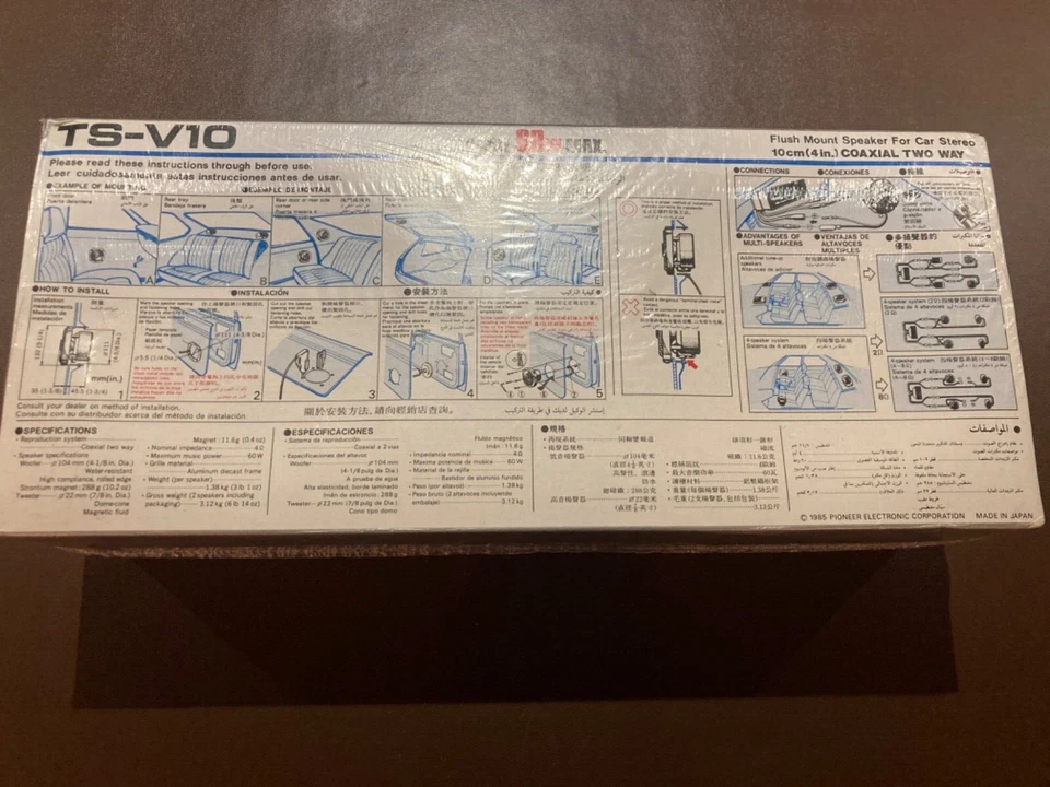 PIONEER TSV10 CAR SPEAKERS BRAND NEW 35 YEARS OLD - Image 3 of 4