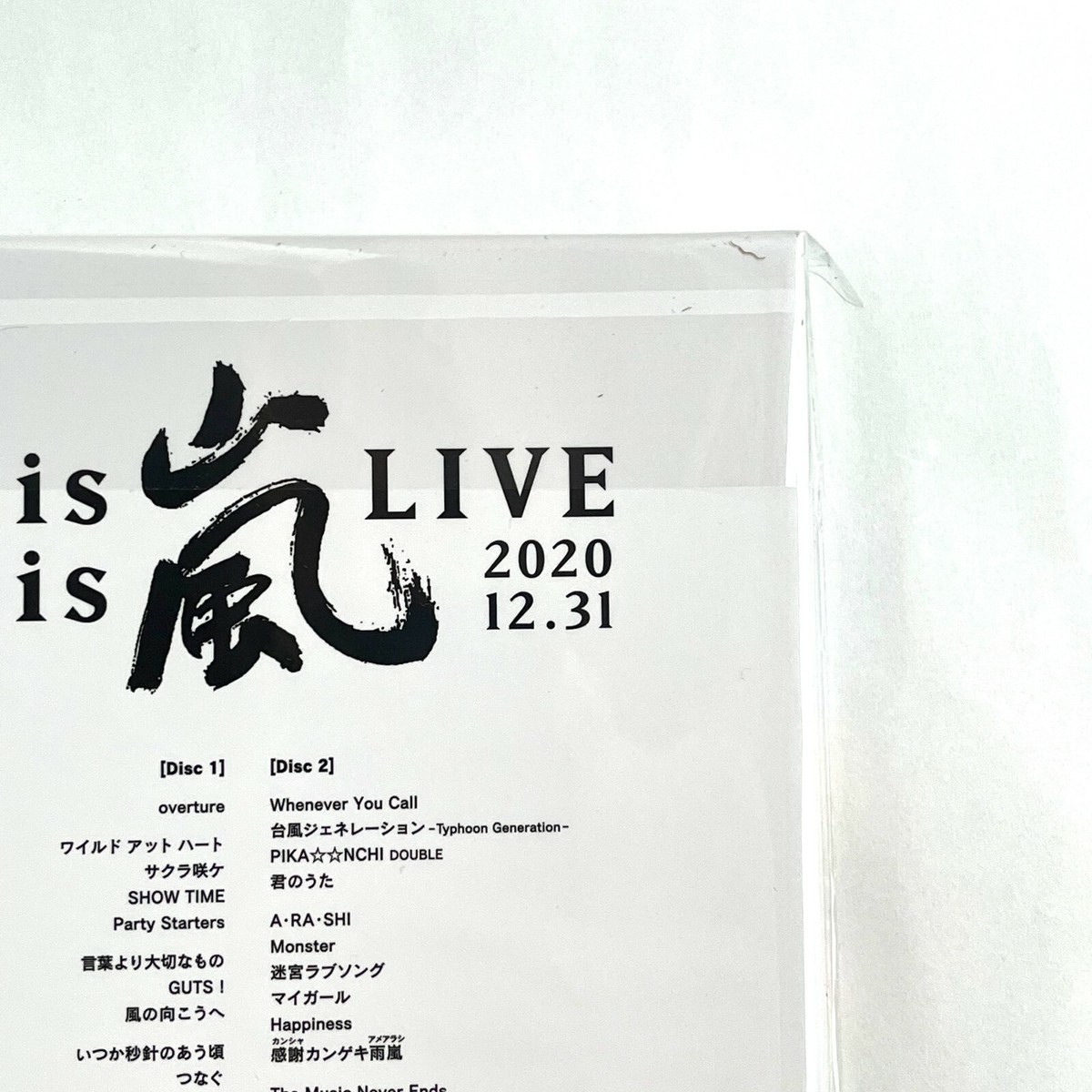 嵐 - HARU　ARASHI LIVE  DVD 51hRjKLePnL._UF350,350_QL80_.jpg